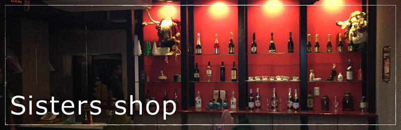 Sisters shop