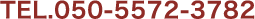 TEL.050-5572-3782